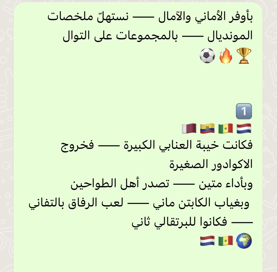 ArabicGrails.eth • 🇦🇺946.eth • الأسترالي.eth tweet media
