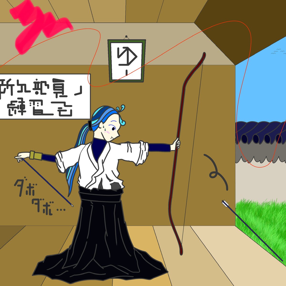 Q___1___Q's tweet photo. 幸せな死に方 〜Happy Death〜

13歳の1コマ
「ん〜...弓道部は向いてないかも...。」
#幸せな死に方
#happydeath https://t.co/ZnKFggHBvj