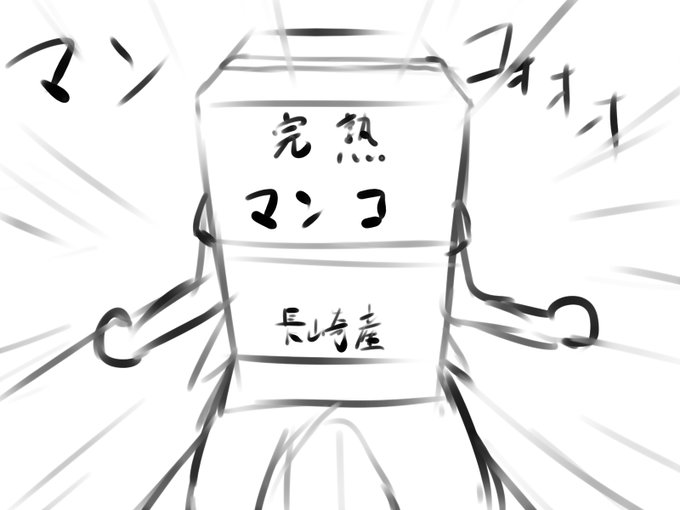 今日視聴のアニメの感想です 