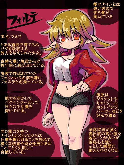 新しいうちの子スターターセット #オリジナル #はまだナイン #うちの子 https://t.co/UKzxfS5fAB 