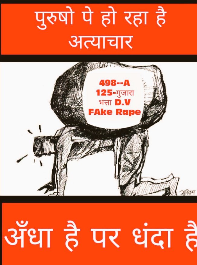 DaxeshVania's tweet photo. Judiciary #DoubleStandard
1 side:
#Husbands have no rights but only #Duties #Slavery
He is her LIFETIME #ATM #SpermDonor & #Bodyguard
2nd side:
#Wife has no duty but only #Rights
Even educated-adulterous wife can get maintenance
#WomenAreBurden #FakeCases
@RijijuOffice
@MLJ_GoI https://t.co/eawCU8K6Ws