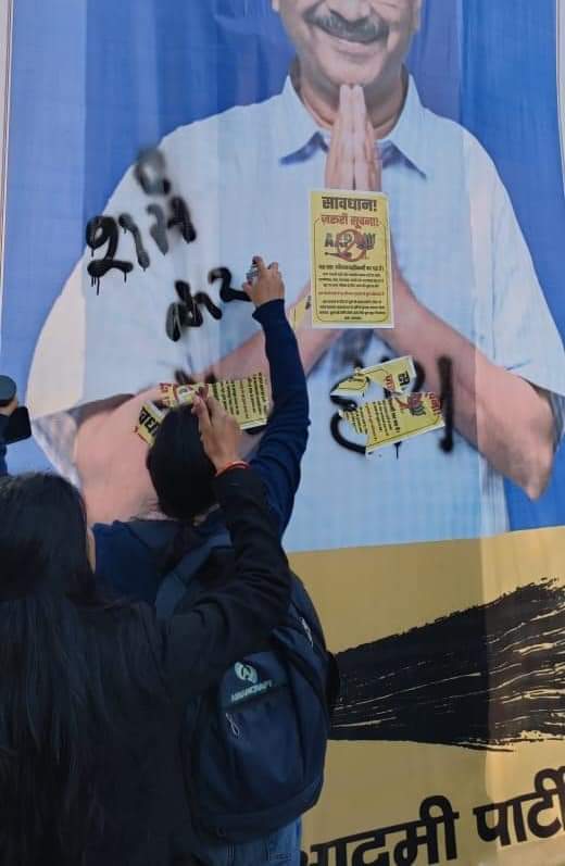 आँगनवाड़ी वर्कर्स को बहाल करो!
#BoycottAAP
#BoycottBJP
#Reinstate884AWcaregivers
#dsawhu
#Bahalikaro
<a href="/dsawhu/">DSAWHU</a> 
<a href="/narendramodi/">Narendra Modi</a> 
<a href="/JPNadda/">Jagat Prakash Nadda</a> 
<a href="/bhagatram2020/">Bhagat Ram</a> 
<a href="/ArvindKejriwal/">Arvind Kejriwal</a> 
<a href="/newsclickin/">NewsClick</a>