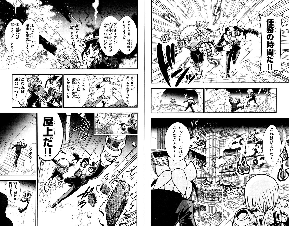 トロッコ問題に立ち向かう少年スパイコンビ!爆発する屋内遊園地ビルから脱出せよ!(2/4)
#逆襲スパイXキャリバー 