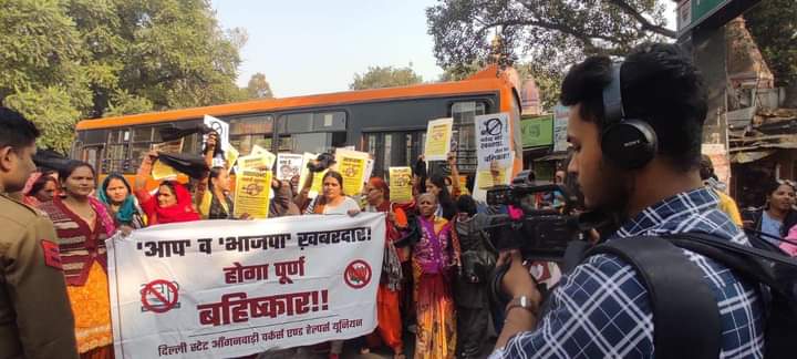 Support the struggle of anganwadi caregivers of Delhi

#BoycottAAP
#BoycottBJP
#Reinstate884AWcaregivers
#BahaliKaro
#dsawhu 

<a href="/ArvindKejriwal/">Arvind Kejriwal</a> 
<a href="/adeshguptabjp/">Adesh Gupta</a> 
<a href="/AAPDelhi/">Aam Aadmi Party Delhi</a> 
<a href="/BJP4Delhi/">BJP Delhi</a> 
<a href="/BJP4India/">BJP</a> 
<a href="/kgahlot/">Kailash Gahlot</a>