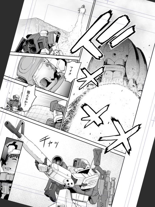 コロ落ち18話カット
#コロ落ち
#才谷ウメタロウ
#コロニーの落ちた地で 