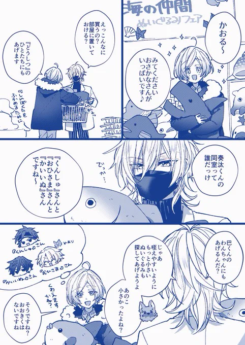 毎日来すぎて住人認定されてるジュンくん 