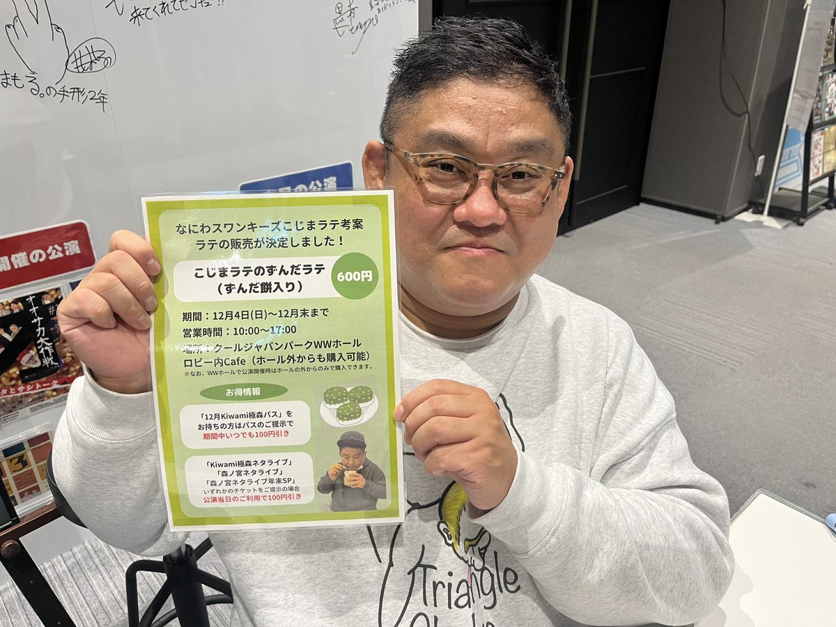 令和喜多みな実 河野 on Twitter 令和喜多みな実 河野 on Twitter