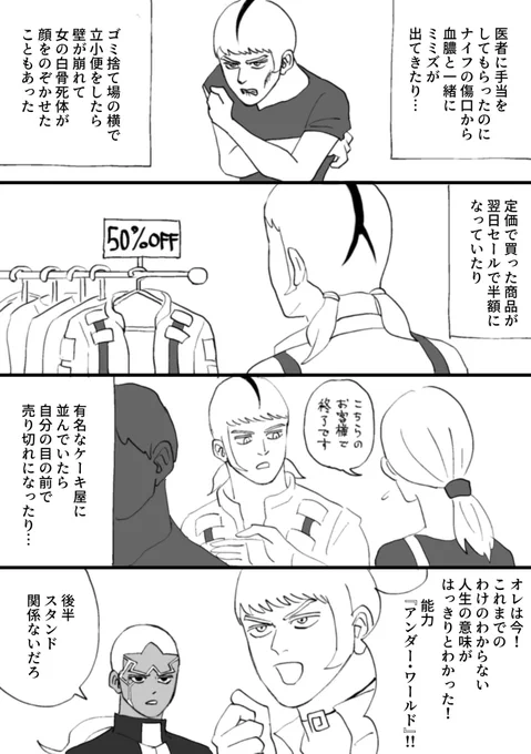 人生 