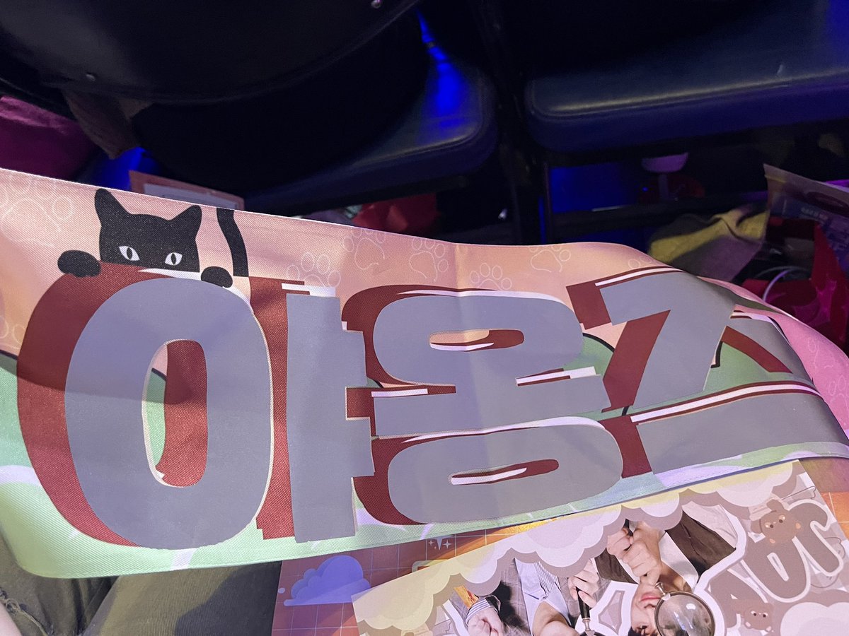 kttyzen's tweet photo. I was holding a Yaongz banner at the front, and Jungwon saw it and waved at me twice, once during the entrance and then the photo op (I flipped it during this time, and it was their picture.) The other cat didn't see it, but it's fine. 😭😭😭 https://t.co/GcQjqdToqJ