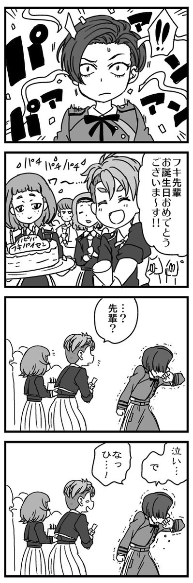 景気付けにリコリコ漫画・イラスト再掲!さわやか青春バディアクション、リコリコ! 