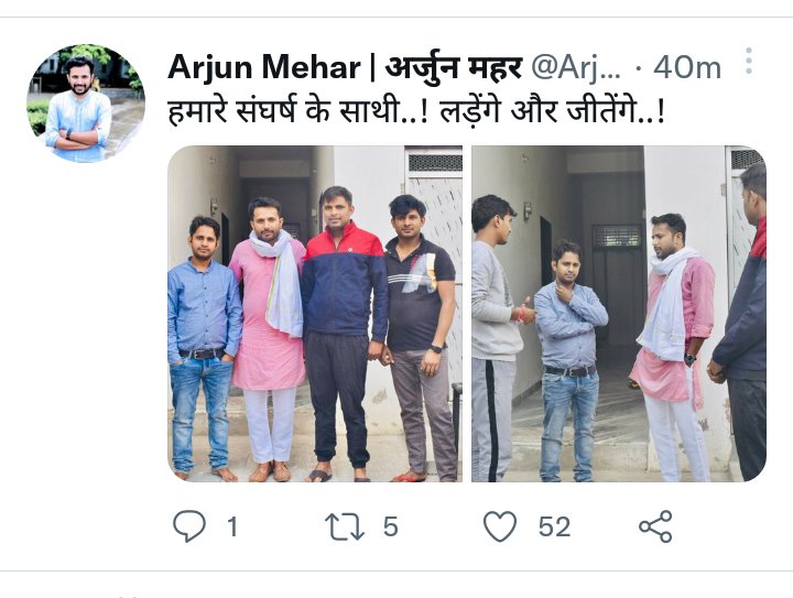 जोहार साथियों,अर्जुन महर युवा टीम बामनवास❣️🙏