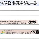 ツイートに含まれる画像