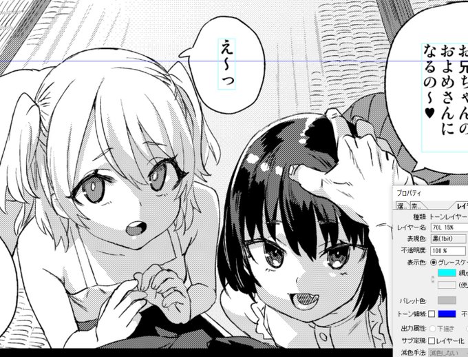 ちゃんと純愛です。 