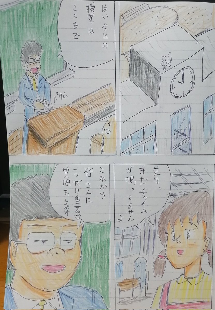 あるある人生。
第六話、学校は勉強をする所です。の巻。
#ギャグ漫画
#アイドル
#大喜利
#ガンダム
#引き寄せ
#車 