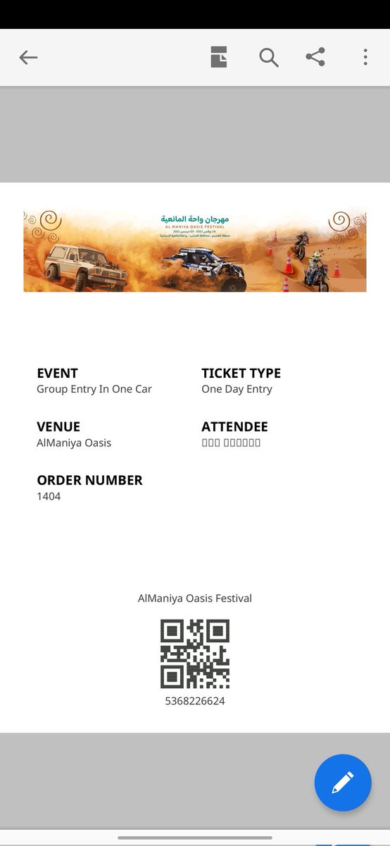 السلام عليكم

تم حجز تذكره  اول بدايه اامهرجان  تم الوصول للمهرجان قالو لي ان العوايل اادخول ببلاش امس 2 ديسمبر

اريد استرجاع اامبلغ لو سمحت

 <a href="/almanieiaFe/">مهرجان المانعية</a>