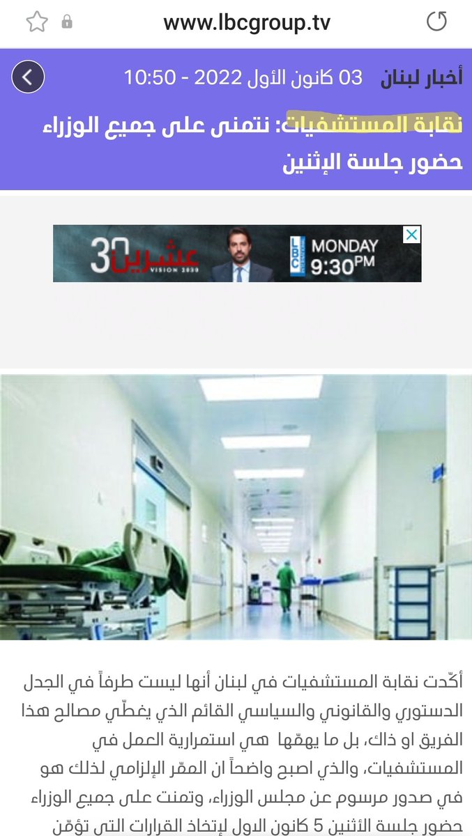 dr961dr's tweet photo. طلعت نقابة المستشفيات أداة بإيد #نجيب_و_البلطجي النصابين وفضحت حالها انها من #منظومة_الفساد.
كل واحد ما بعارض جلسة مجلس الوزراء نهار الاثنين و كل وزير بشارك بالجلسة،حزبه أو هو من #منظومة_الفساد
خلصنا بقى نفاق و خبث
#mafia_state https://t.co/nUJTE5VKb3