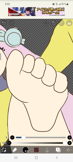 これが…こう!
以前は足裏は最後に残しておいたけど、先に描いたほうが残りのやる気が起きる為、足裏から一気に仕上げるようになりました😚 