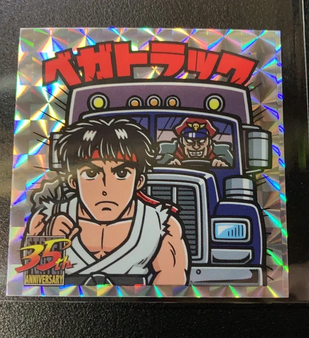ストリートファイター展いってきました～!
ねんがんのベガトラックを手に入れました!!! 