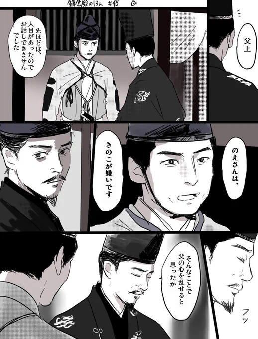まだ引っ張るきのこネタ 