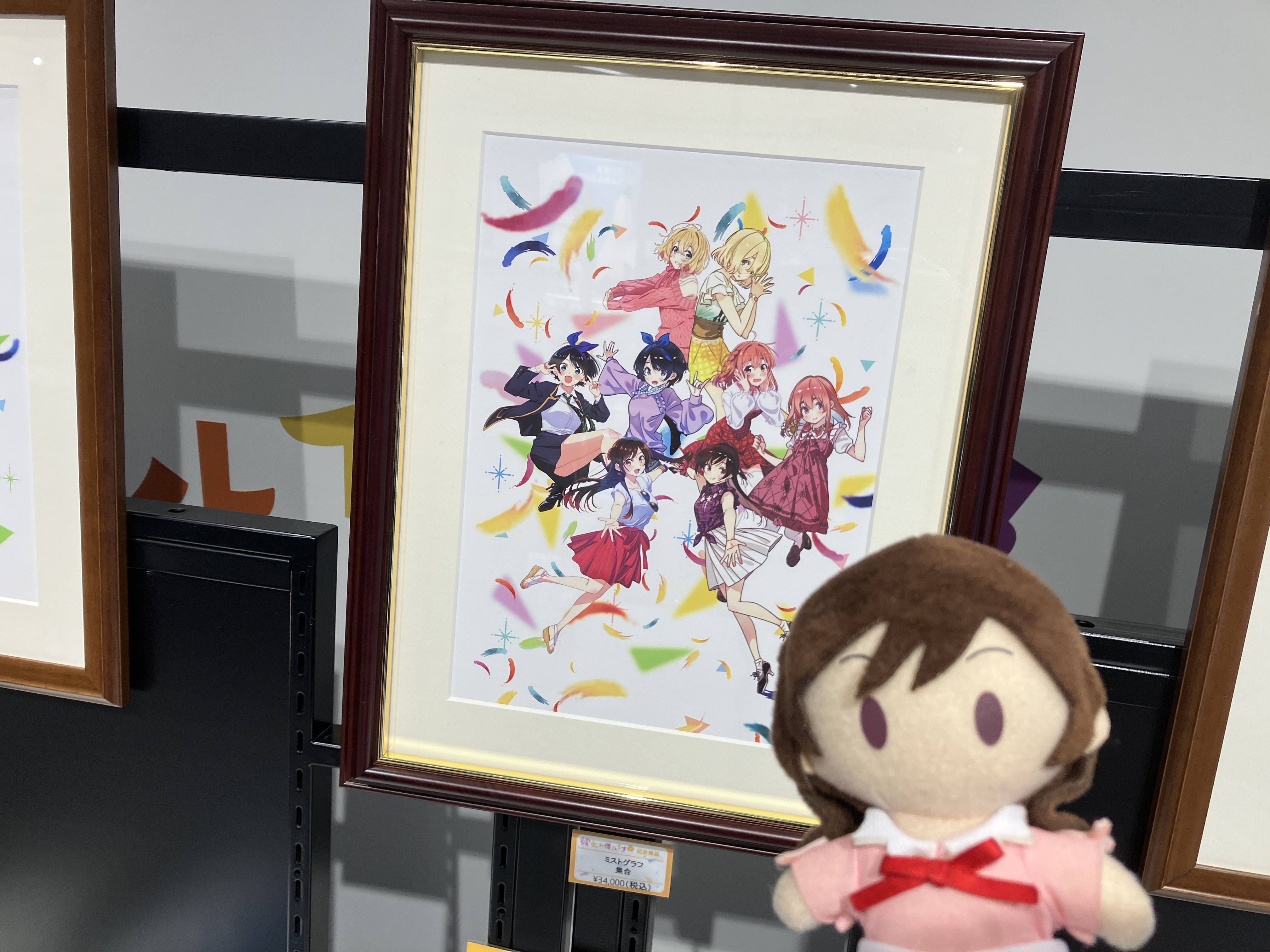 彼女、お借りします展【公式】 (@kanokari_ten) / X 彼女、お借りします展【公式】 (@kanokari_ten) / X