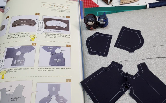 チク…チク… 