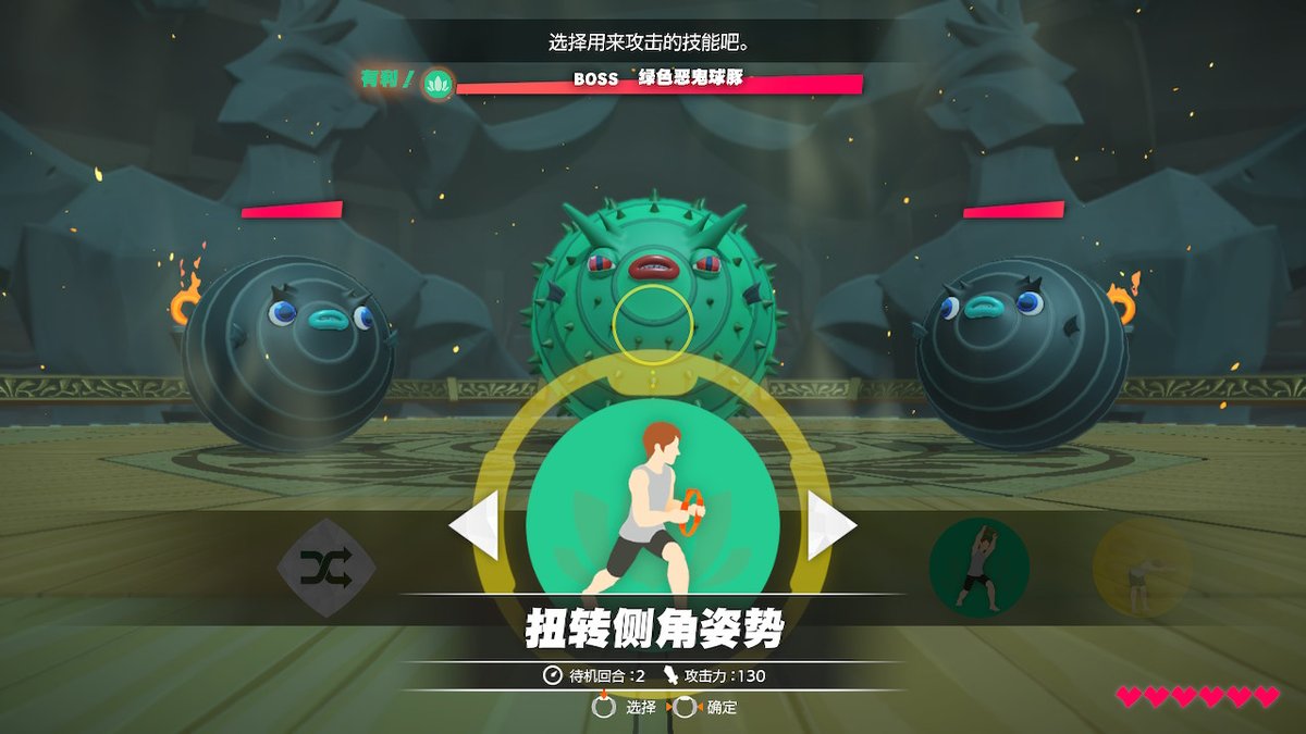 alan82376816's tweet photo. #健身环大冒险 #RingFitAdventure #NintendoSwitch https://t.co/xMH9VzNlh8