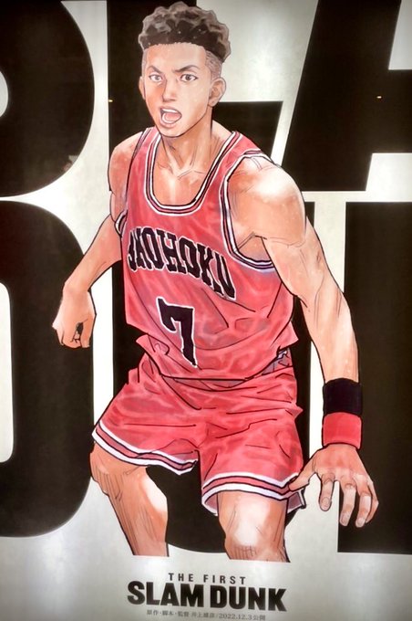 劇場版スラムダンク ドリンクホルダー 三井 桜木 Www Opimed Com 劇場版スラムダンク ドリンクホルダー 三井 桜木 Www Opimed Com