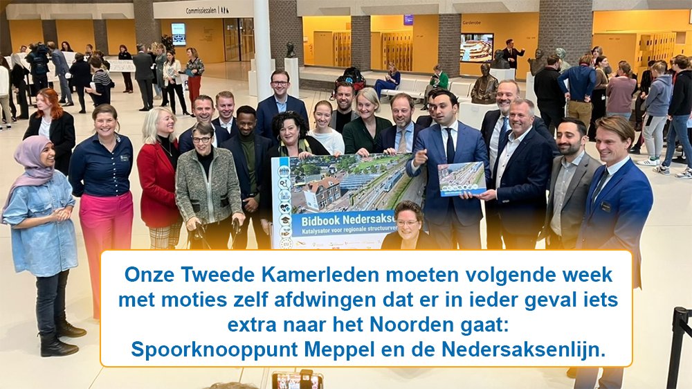 nedersaksenlijn's tweet photo. 𝐎𝐧𝐳𝐞 𝐓𝐰𝐞𝐞𝐝𝐞 𝐊𝐚𝐦𝐞𝐫𝐥𝐞𝐝𝐞𝐧 𝐳𝐢𝐣𝐧 𝐚𝐚𝐧 𝐳𝐞𝐭! 𝐄𝐧 𝐔!
Onze Tweede Kamerleden kunnen volgende week hun woorden waarmaken.
En u? Word Vriend van de Nedersaksenlijn  Juist nu: https://t.co/VX76MeCPsH 
Delen v dit bericht helpt! #nedersaksenlijn @IenWTweedeKamer https://t.co/qlp6M6TaSp
