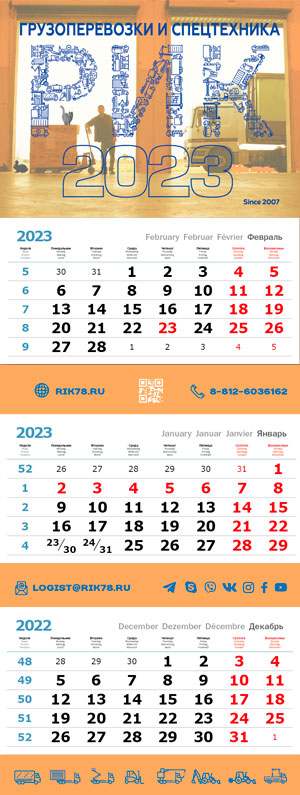 rik78.ru