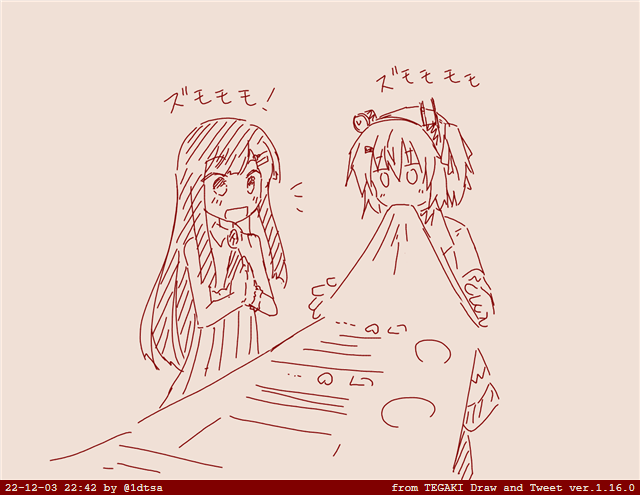 ズモ勢 #tegaki_dt 