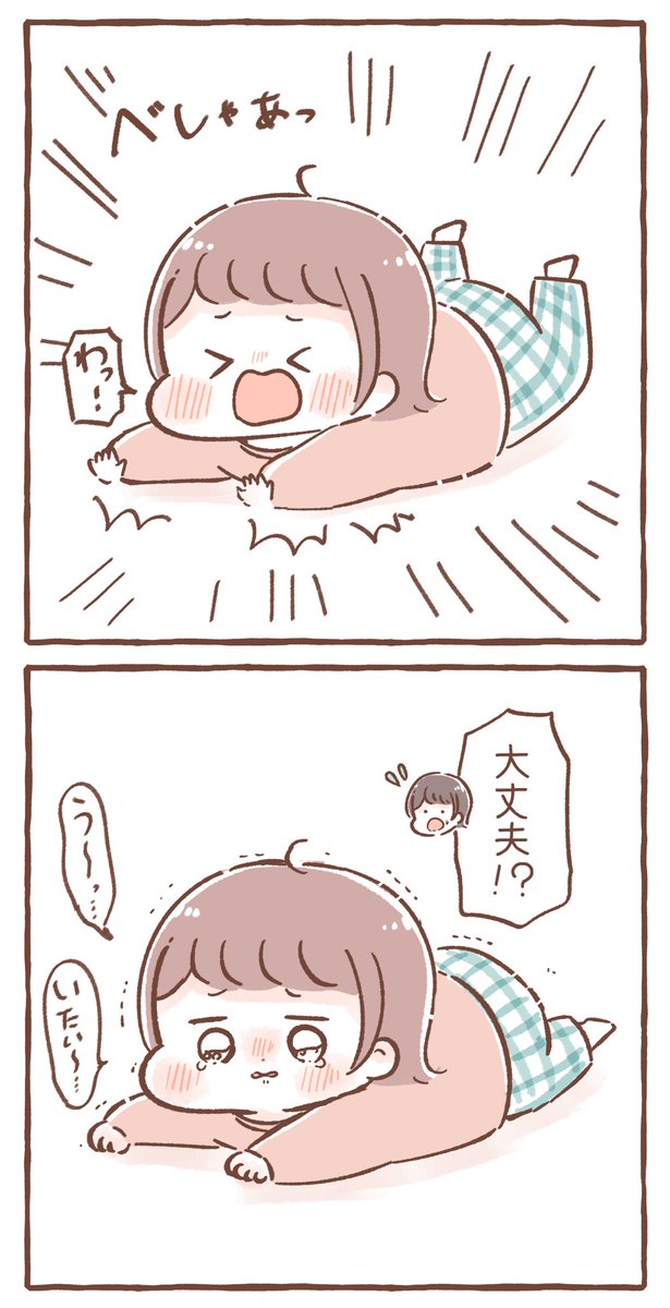 赤ちゃん返り???

#育児絵日記 