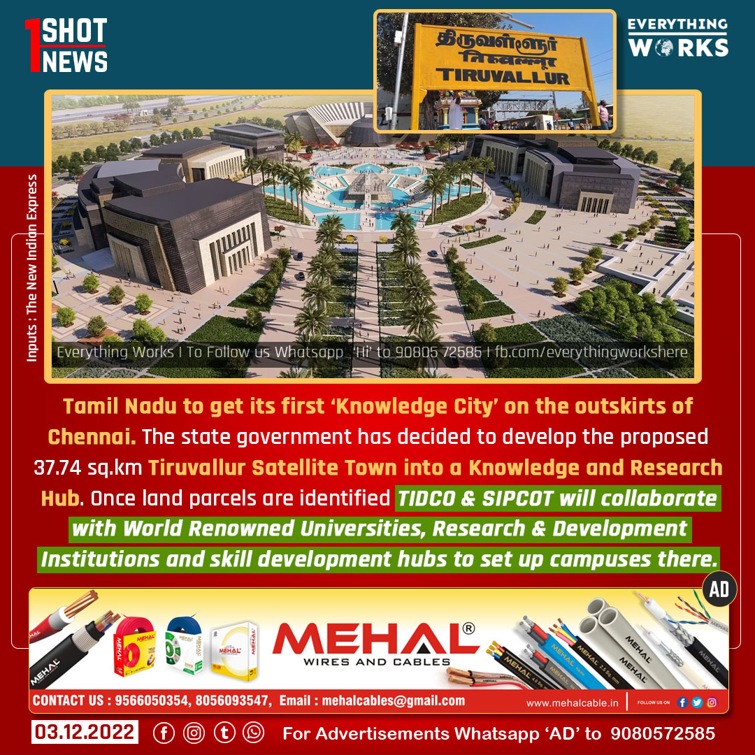 HereWorks's tweet photo. Tamil Nadu government has decided to develop the proposed 37.74 https://t.co/zNThyUuhor Tiruvallur Satellite Town into a Knowledge and Research Hub.

#1ShotNews | #KnowledgeCity | #Tiruvallur | #SatelliteTown | #Chennai | #Tamilnadu | #TamilnaduNews https://t.co/sy330x9HlQ
