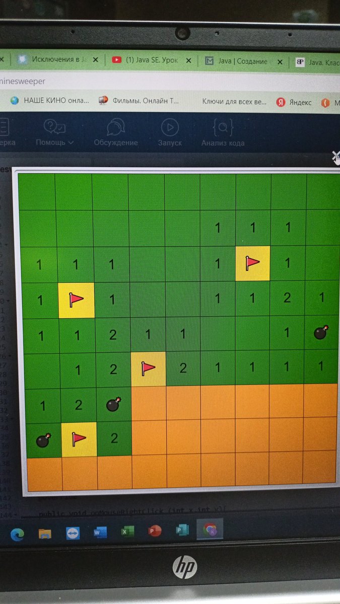 Сапёра написал😀 Скоро до новой контры дойду🏋️