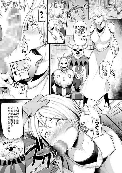 Skebご依頼漫画 | シュガーミルク #pixiv https://t.co/ULv63Rsz38 

続きは支援サイトで(スカトロ描写有りです)
●pixivFANBOX https://t.co/l7H4mVEw2r
●Fantia  https://t.co/dqhtJRwV2R 