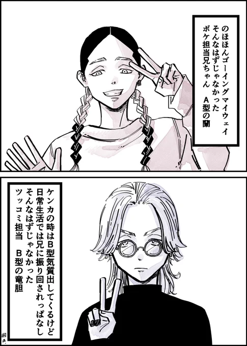 願掛けやないけど蘭くらい気楽になれる様に昔描いたの載せときます 
