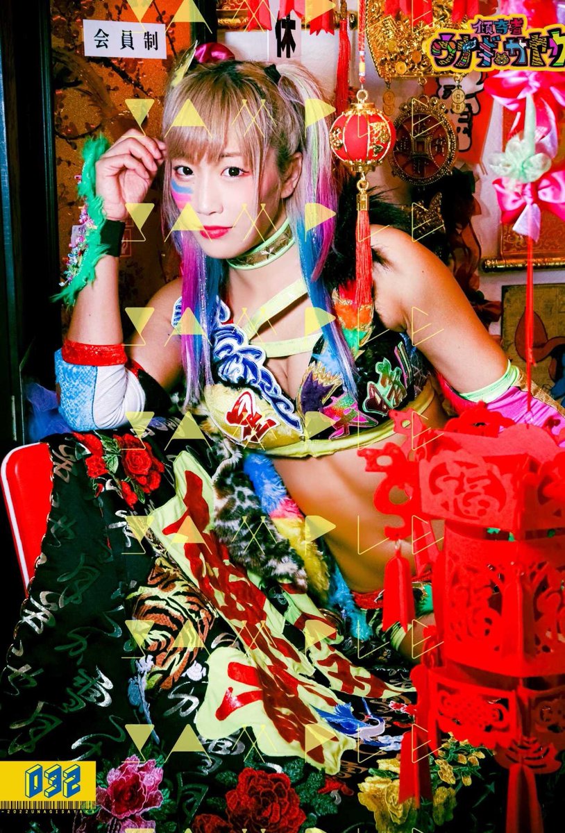 新作タオルでまる🙆🏻‍♀️ #ウナギ・サヤカ #ウナギサヤカ屋さん