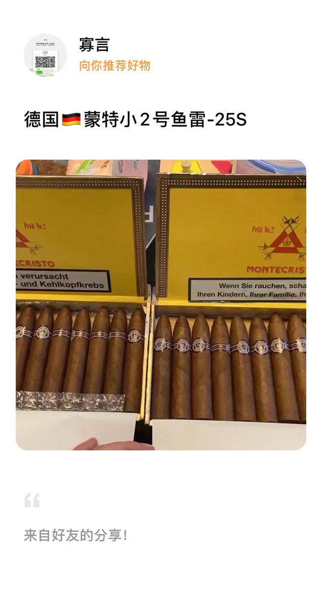 德国🇩🇪蒙特小2号鱼雷-25S

👉查看详情：wsxcme.com/static/index.h…