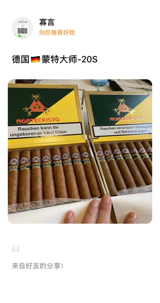 德国🇩🇪蒙特大师-20S

👉查看详情：wsxcme.com/static/index.h…