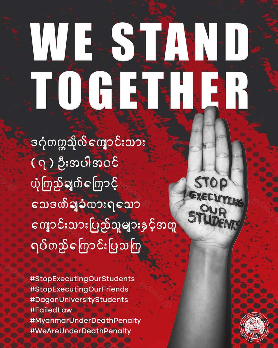JawTuHkawng's tweet photo. We stand together! 

#StopExecutingOurStudents
#StopExecutingOurFriends
#DagonUniversityStudents
#FailedLaw
#MyanmarUnderDeathPenalty
#WeAreUnderDeathPenalty https://t.co/1BMNncbF2Y