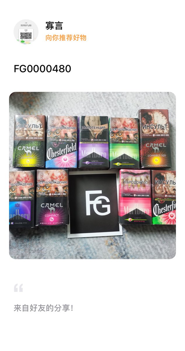 FG0000480

👉查看详情：wsxcme.com/static/index.h…