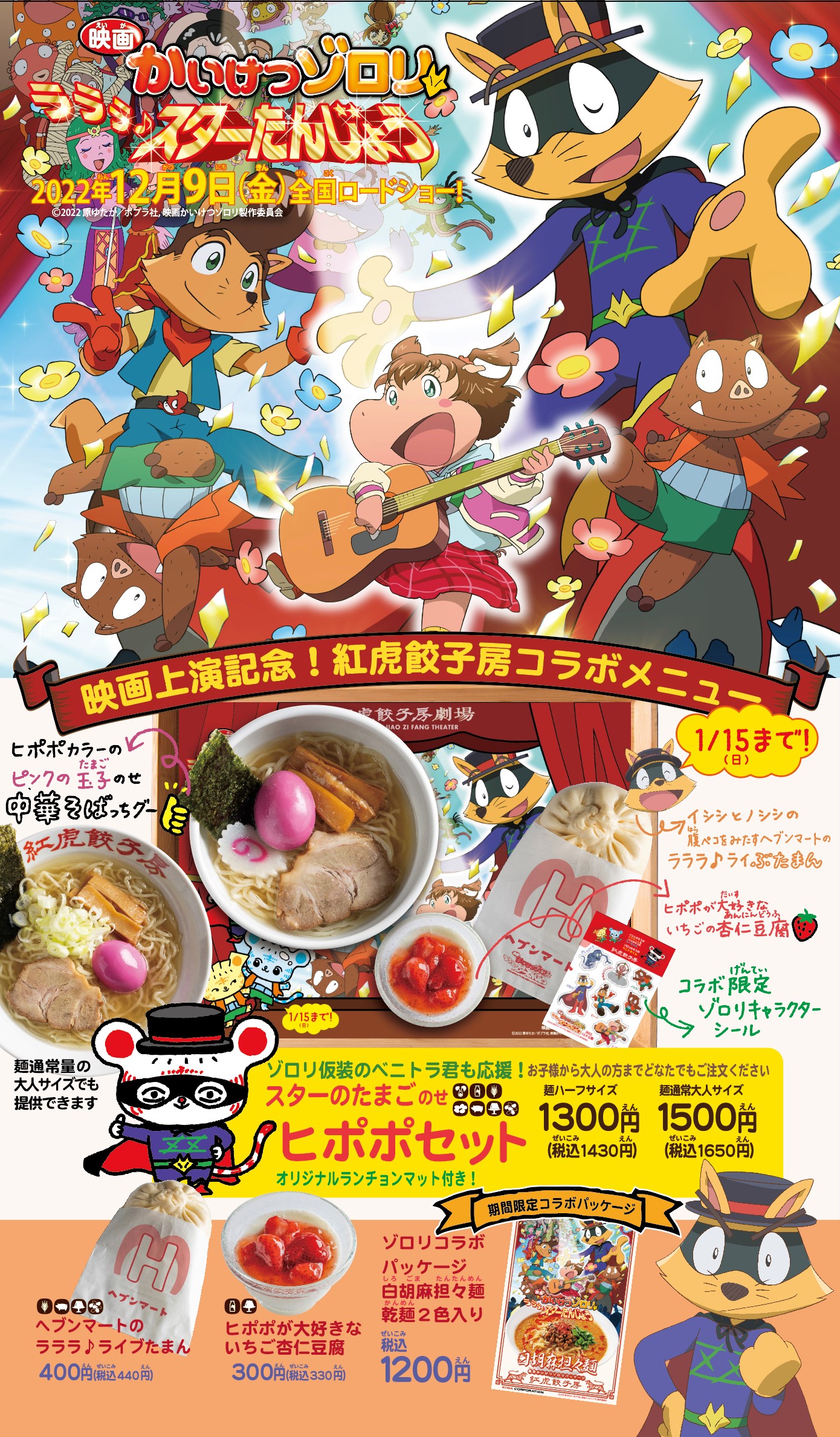 際コーポレーション Kiwa Info Twitter