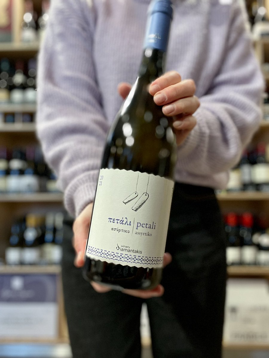 Taurus Wines tweet media