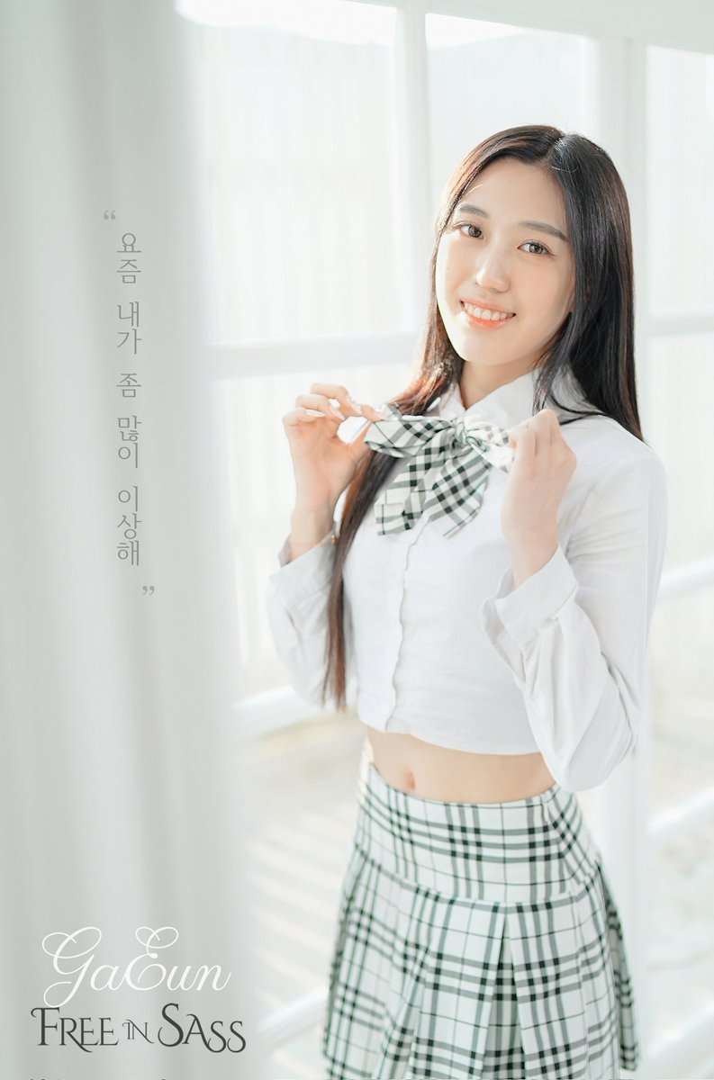 FreeInSass_INTL's tweet photo. Free in Sass has shared Gaeuns new teaser!
#AMXNewKids #FreeInSass #프린세스 https://t.co/tqAVXzEN8D