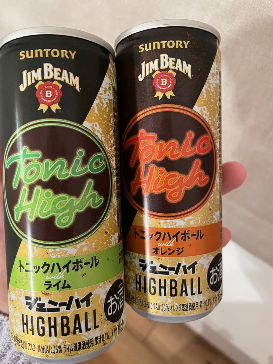 wtmsrm's tweet photo. 飲む〜
#ジェニーハイ
#ジェニーハイボール https://t.co/JDcUTA9GlJ