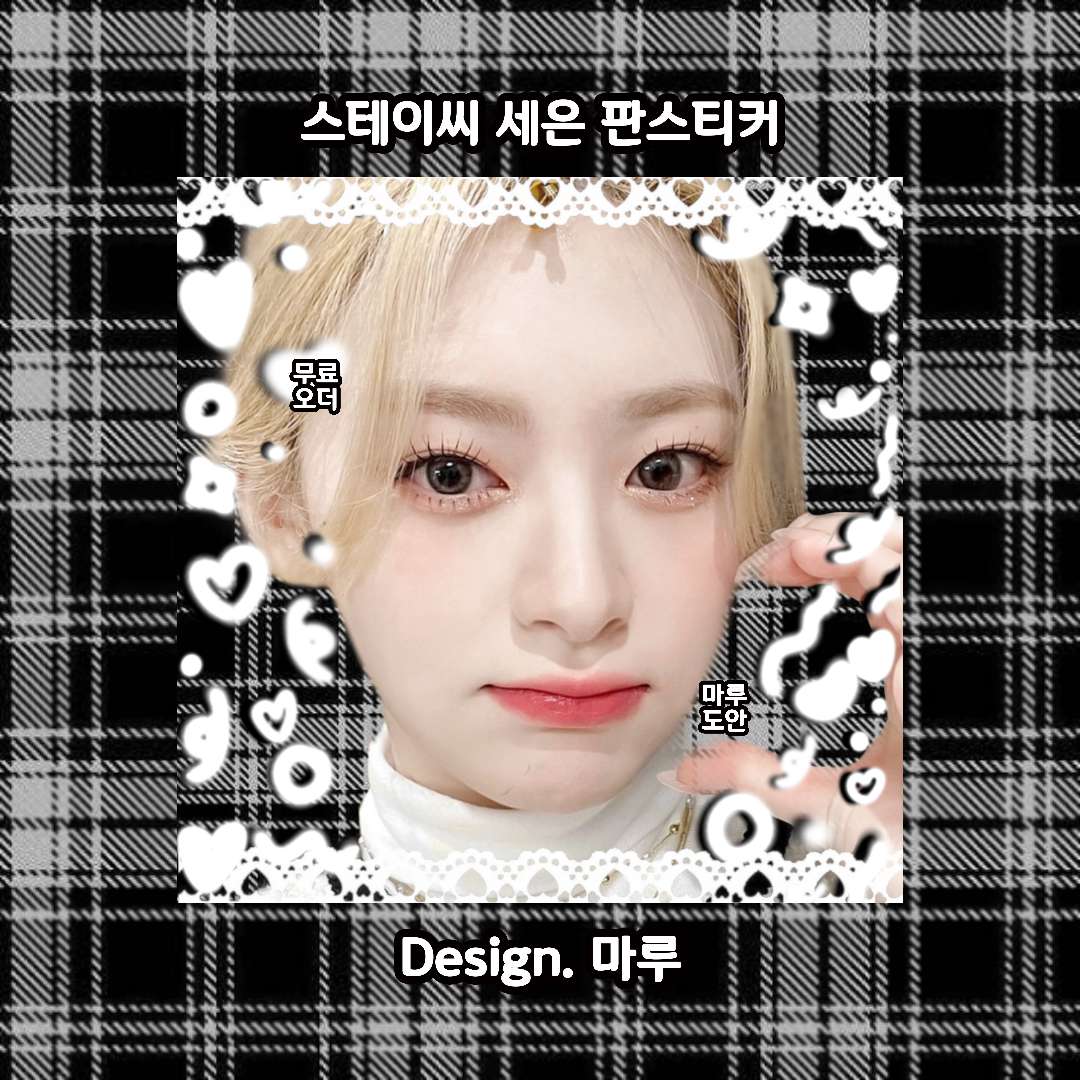 마루 tweet media