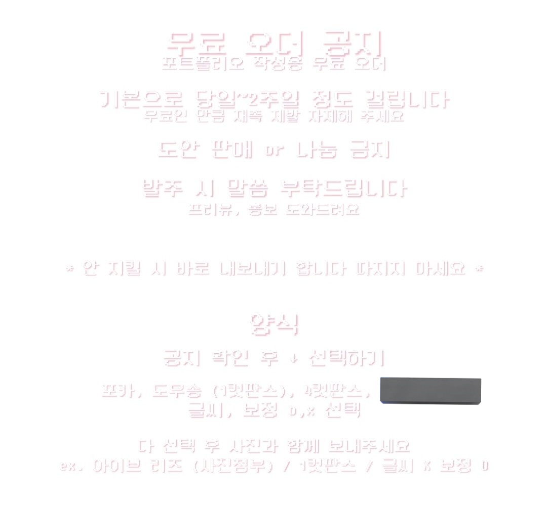 마루 tweet media