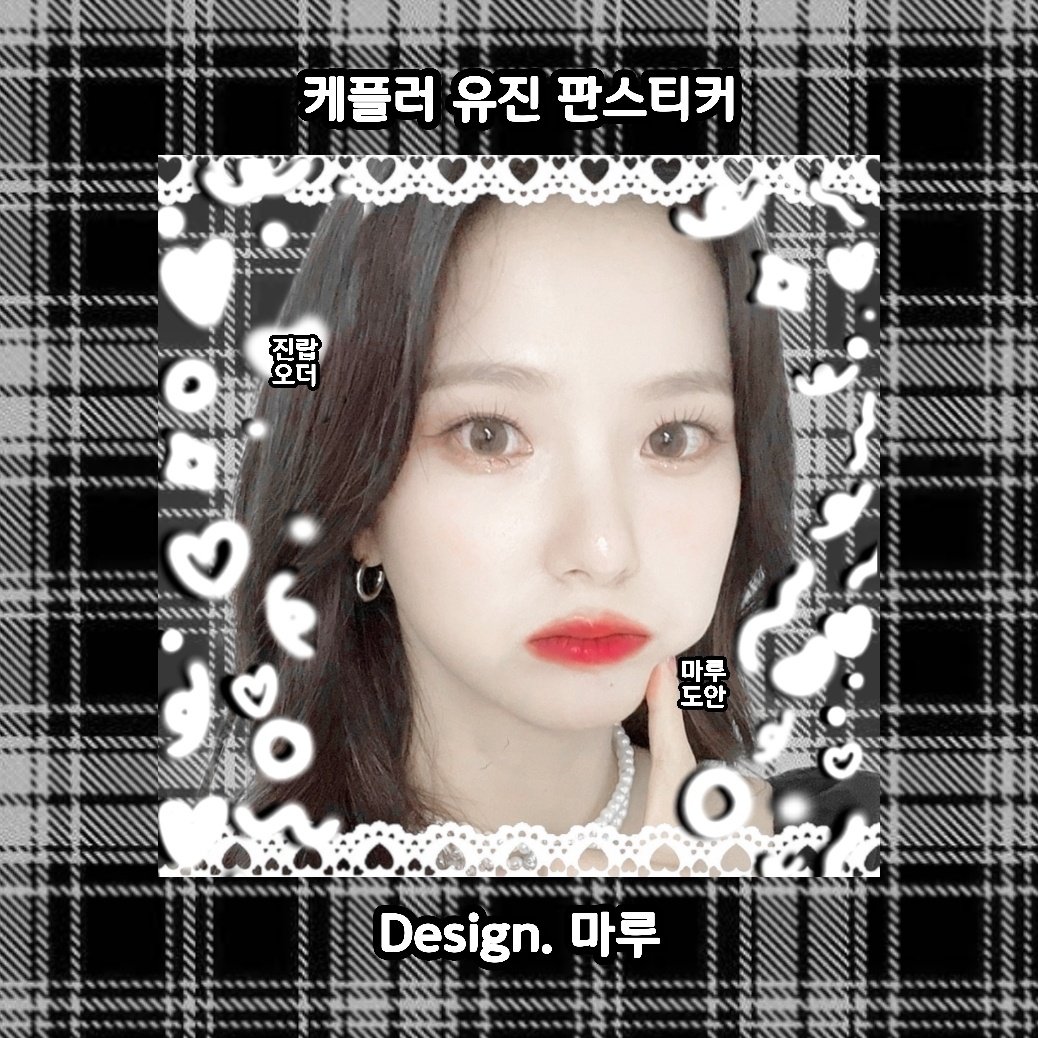 마루 tweet media