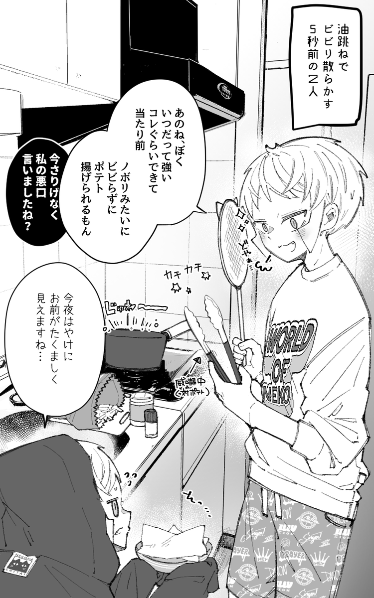 おうちしぺず🐾 