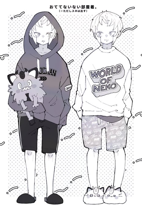 おうちしぺず🐾 