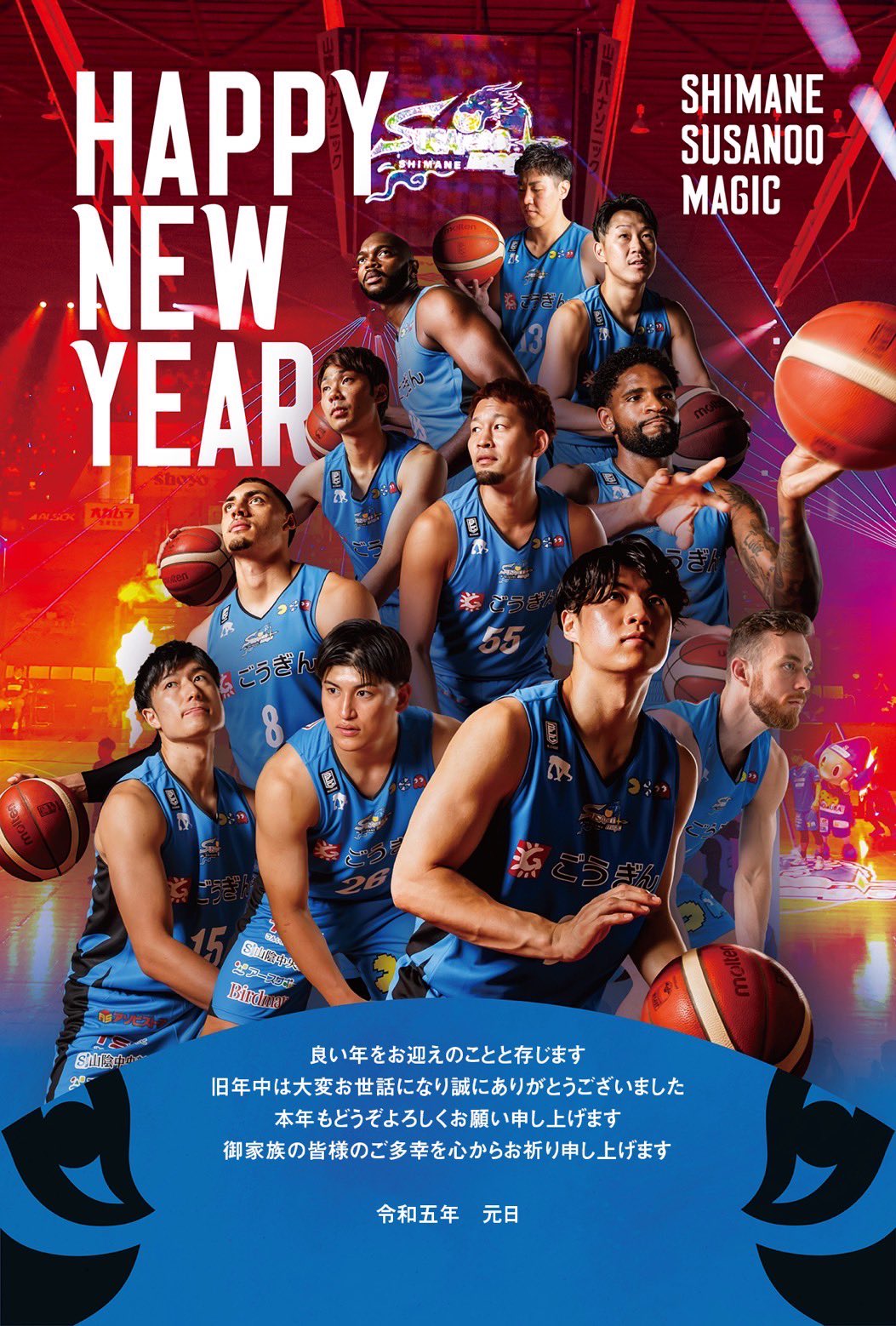 島根スサノオマジック on Twitter:
